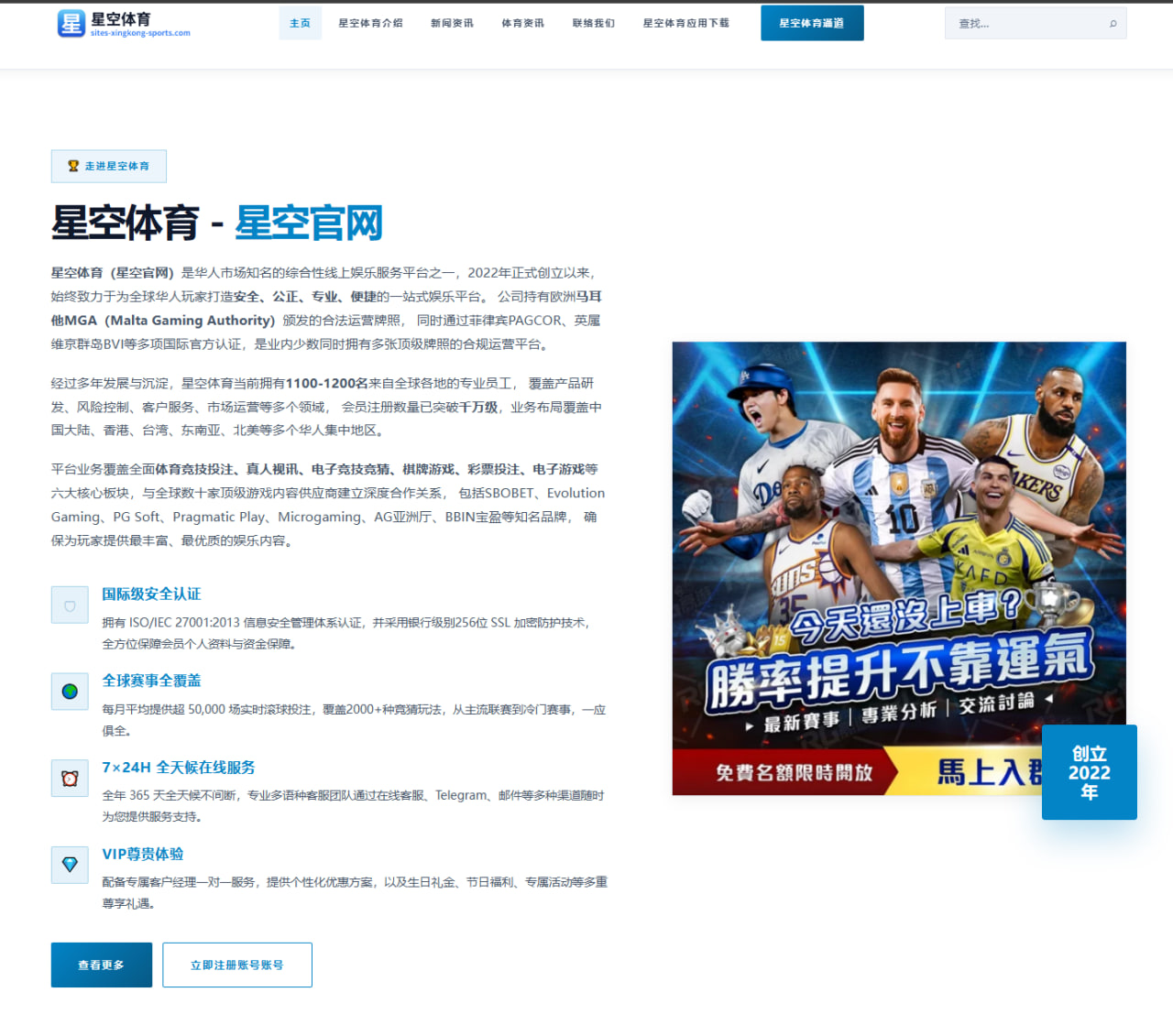 当樊振东站上乒超赛场，外界为何总在讨论他的每一场比赛